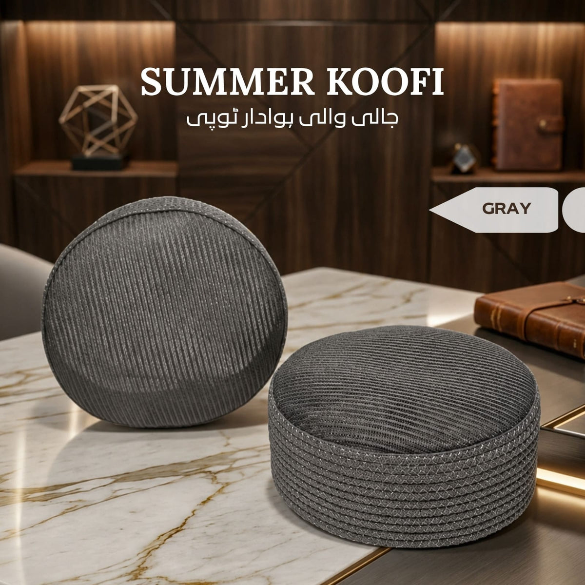 Summer Koofi