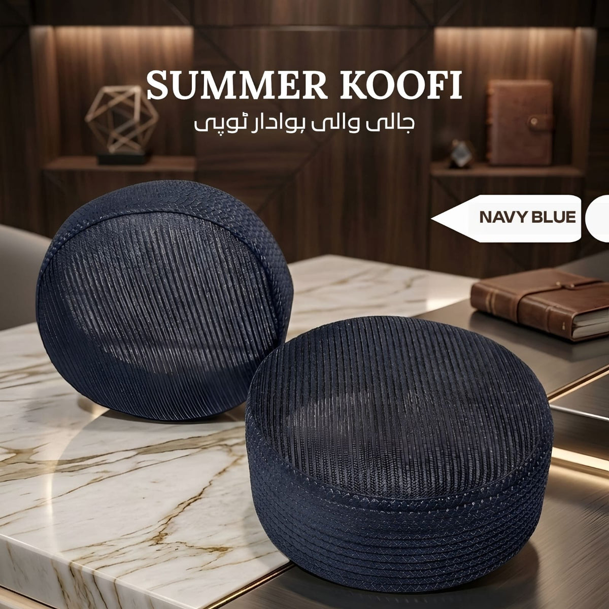 Summer Koofi