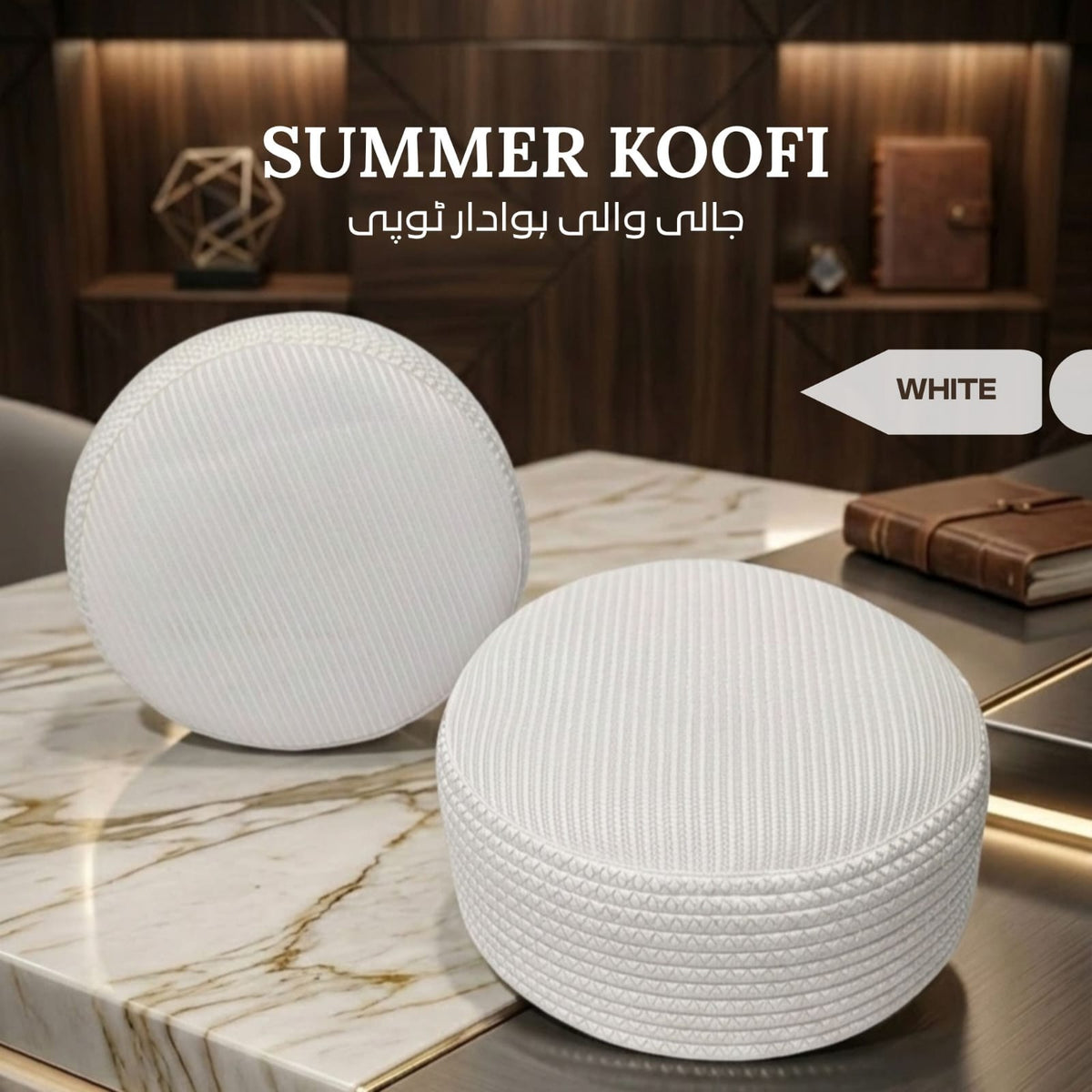 Summer Koofi