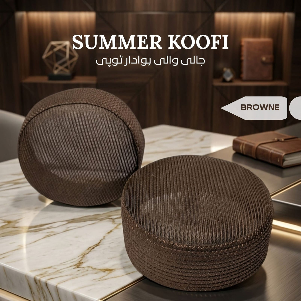 Summer Koofi