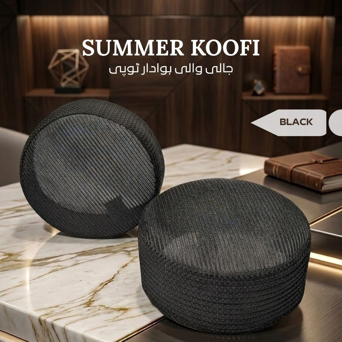 Summer Koofi